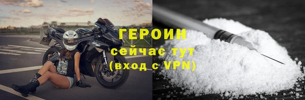 мефедрон VHQ Верея