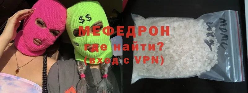 Меф mephedrone  Анжеро-Судженск 